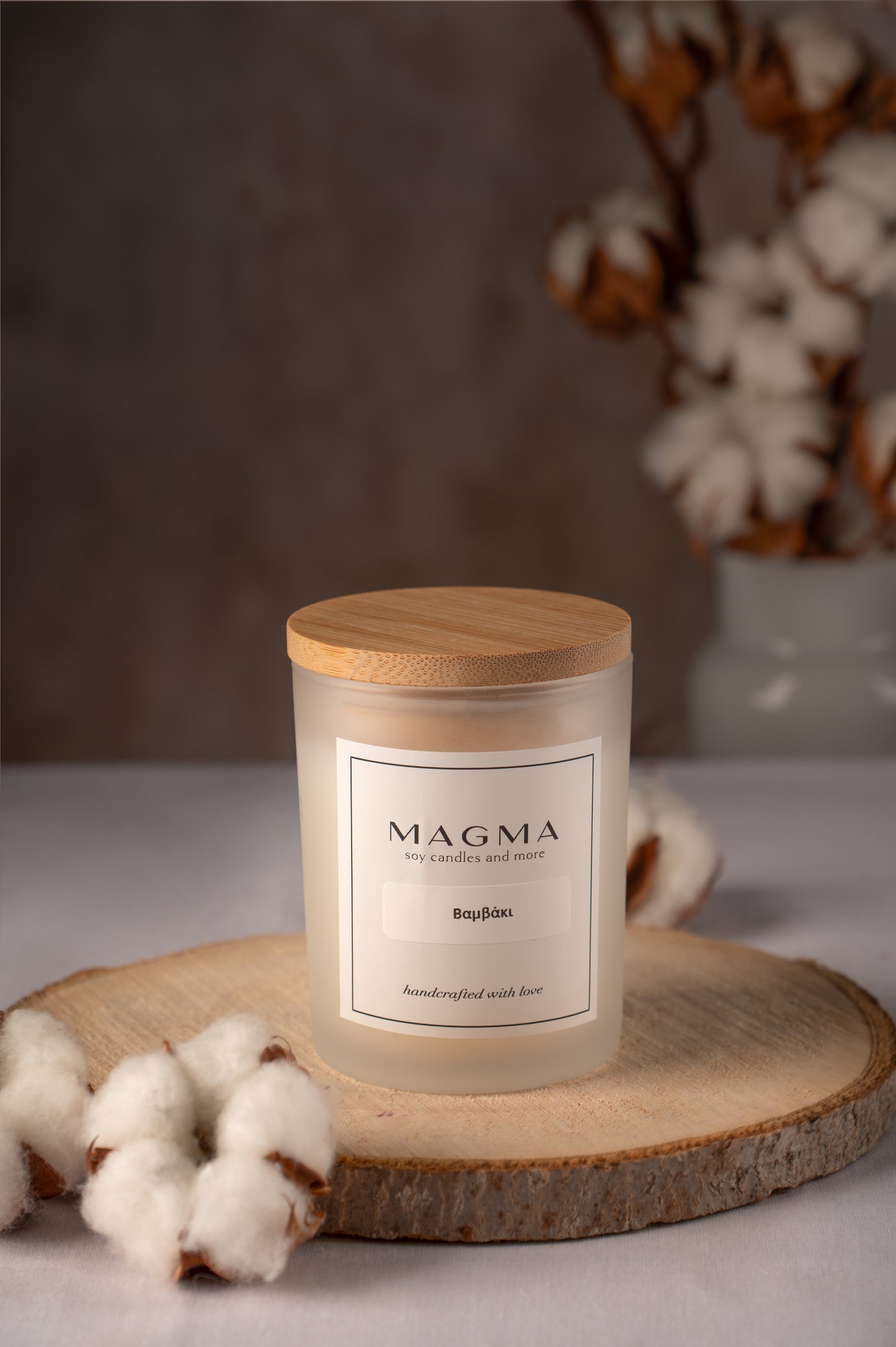 Αρωματικό Χειροποίητο Φυτικό Κερί - Γυάλινο Βαζάκι , Bamboo Καπάκι